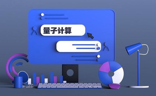 第四次工業(yè)革命 計算機技術(shù)驅(qū)動下的社會巨變
