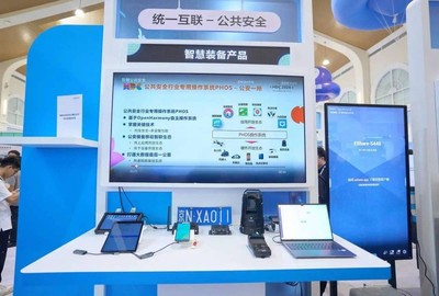 誠(chéng)邁科技 以深厚技術(shù)積淀，攜鴻蒙創(chuàng)新成果閃耀2024華為開(kāi)發(fā)者大會(huì)